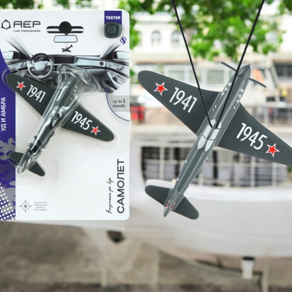 Ароматизатор воздуха для автомобиля Самолет / Подвесной ароматизатор